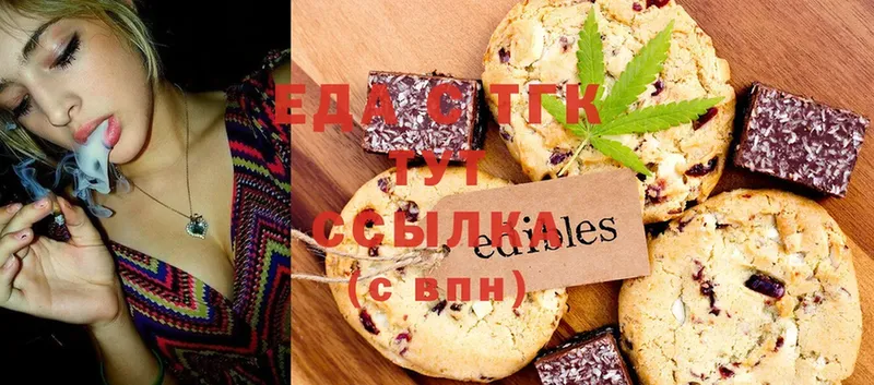 Cannafood конопля  Заволжье 